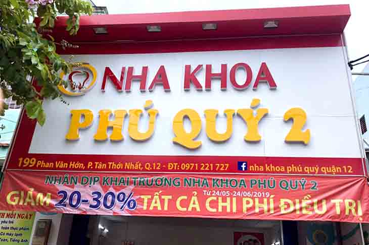 Nha khoa Phú Quý có 3 chi nhánh nằm ở quận 12, TP.HCM, rất thuận tiện cho khách hàng